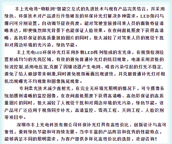 豐上光電，熱騰騰的環(huán)保燈現(xiàn)場安裝圖來啦！